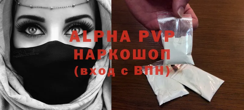 OMG ссылка  Муром  A PVP VHQ  цена наркотик 