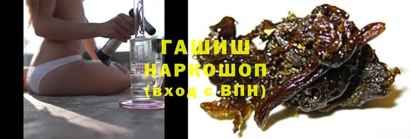 ГАШИШ ice o lator  Муром 