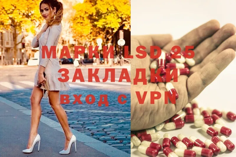 ЛСД экстази ecstasy  Муром 