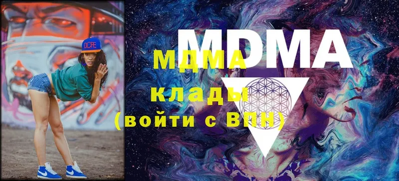 кракен вход  Муром  MDMA кристаллы  цены  